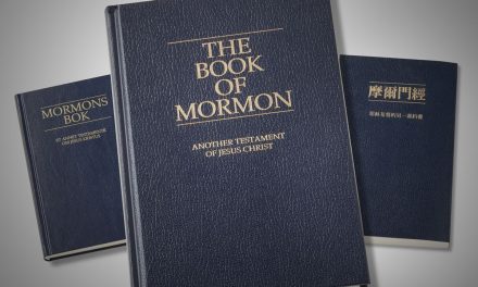 Bonus Feature – The Book of Mormon Supports the Gospel Accounts